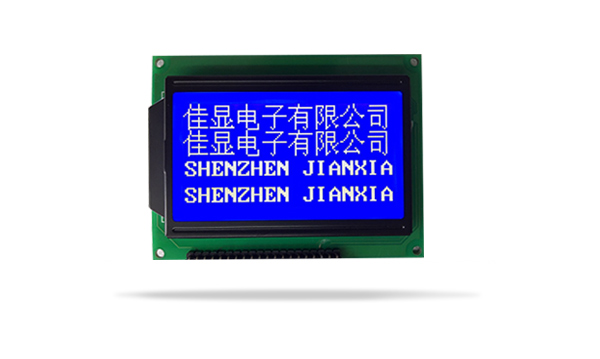 图形点阵液晶模块JXD12864A 兰屏白光