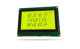图形点阵液晶模块JXD240128A 黄绿屏