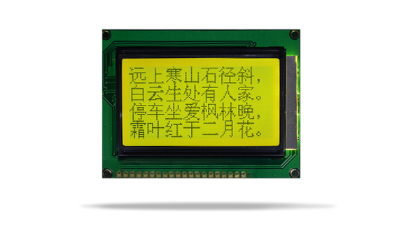 图形点阵液晶模块JXD12864A 黄绿屏