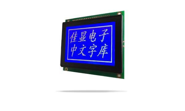 中文字库液晶模块JXD12864BF 兰屏