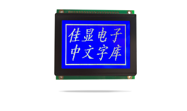 中文字库液晶模块JXD12864BF 兰屏