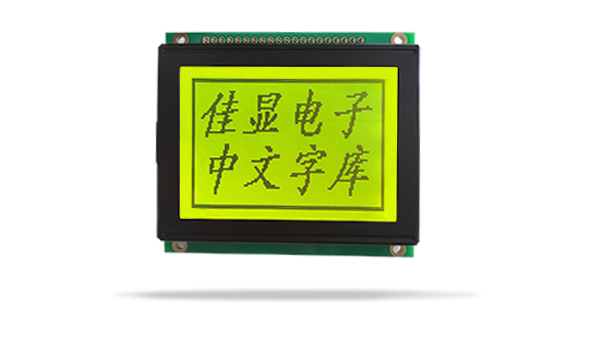 中文字库液晶模块JXD12864BF  黄绿屏