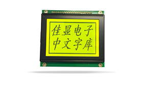 中文字库液晶模块JXD12864BF  黄绿屏