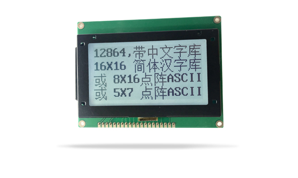 中文字库液晶模块JXD12864-22中文字库 FSTN